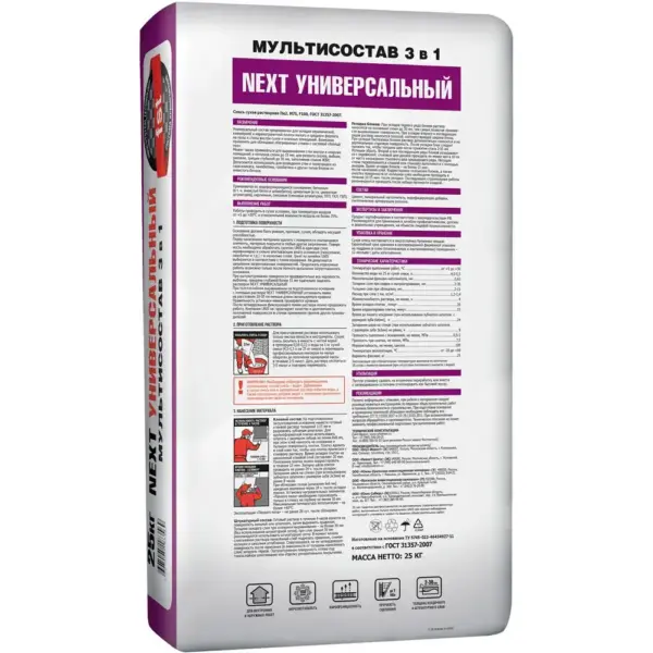 2 Штукатурно-клеевая смесь Unis Next Универсальный 25 кг