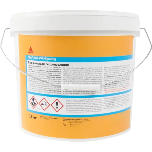 2 Сухая смесь для гидроизоляции SikaSeal