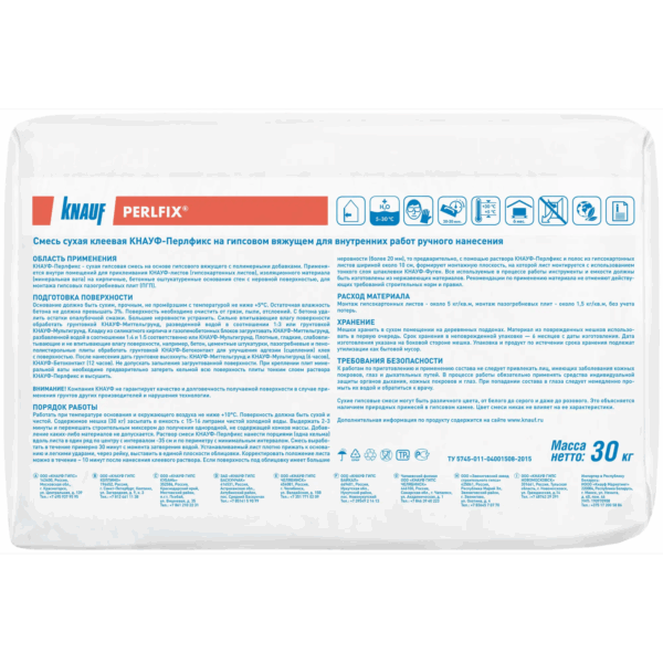 4 2 Клей гипсовый монтажный Knauf Перлфикс 30 кг