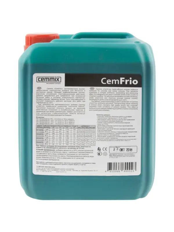 добавка протиморозная cemmix cemfrio 5 л 3-2